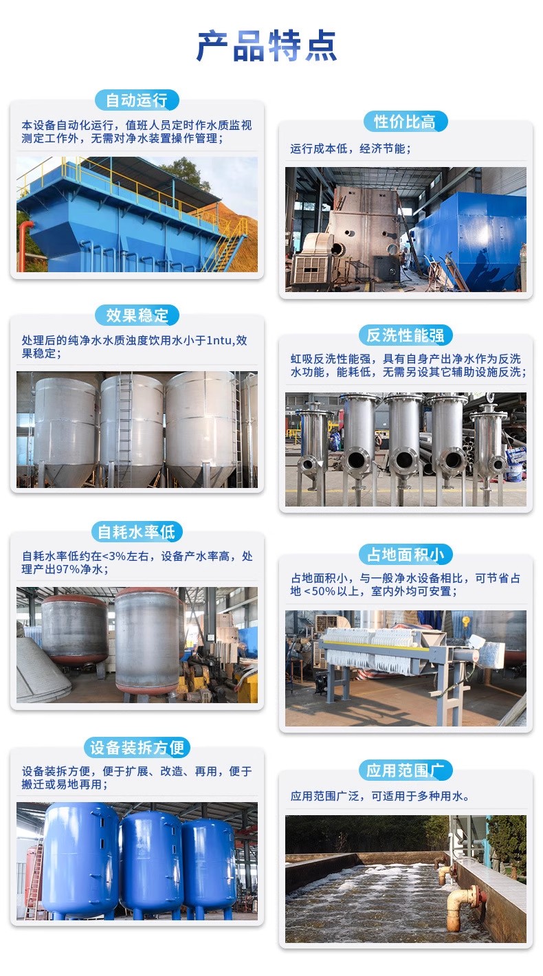 山东科技赋能未来：一体化污水处理设备开启生活废水治理新纪元