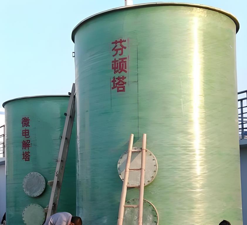 山东芬顿氧化设备