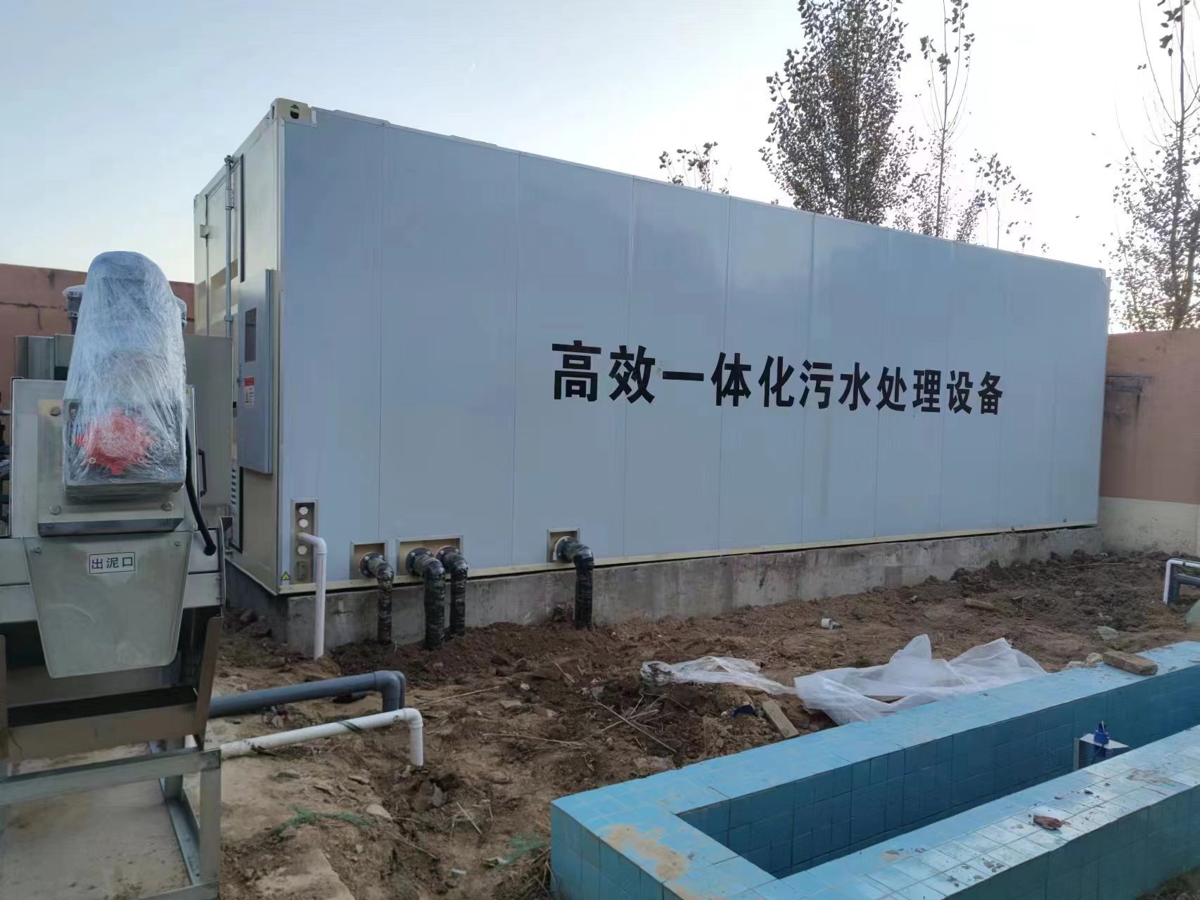 山东地埋式一体化污水处理设备